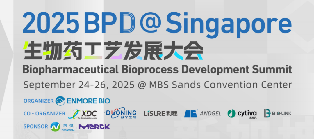 Biopharmaceutical Process Development Summit 2025 (BPD 2025).png