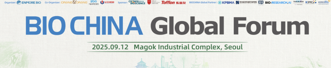 BIO CHINA Global Forum.png